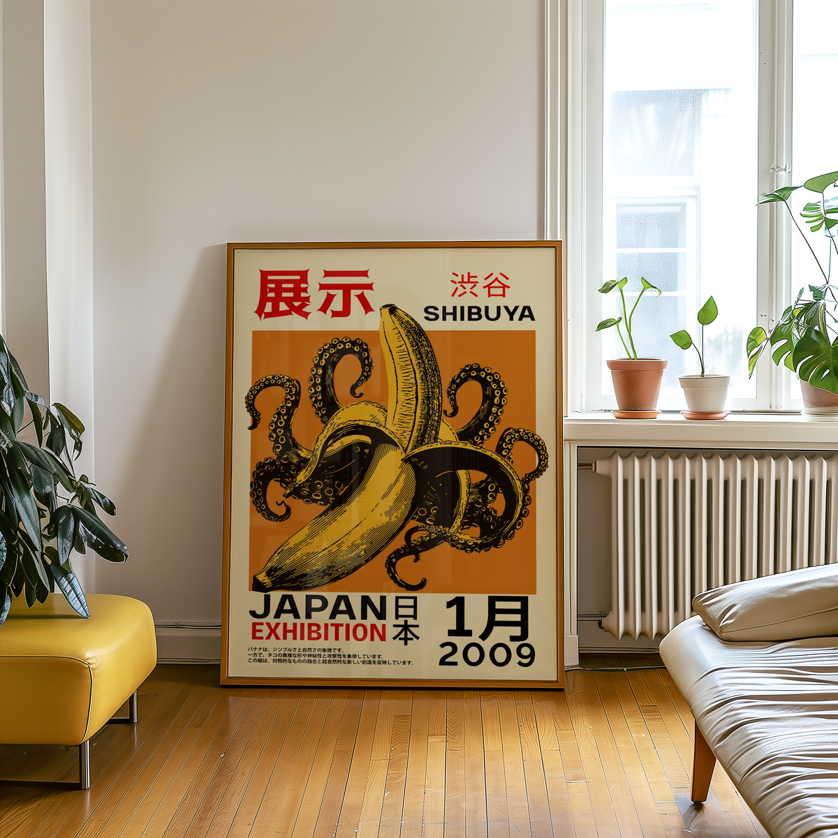 Mockup av Shibuya Fusion affisch på vägg – köp enkelt hos Bozetto i hög kvalitet