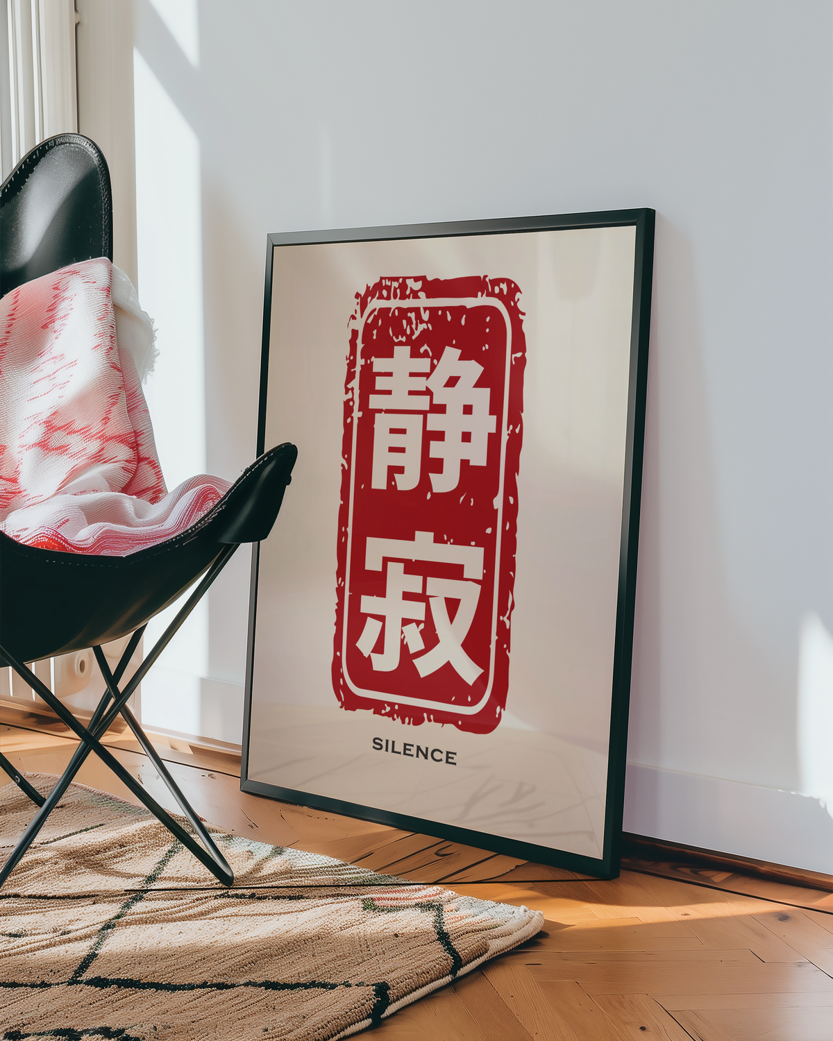 Mockup av Silence Japanese affisch på vägg – köp enkelt hos Bozetto i hög kvalitet