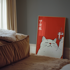 Mockup av Midnight Toast Cat affisch på vägg – köp enkelt hos Bozetto i hög kvalitet