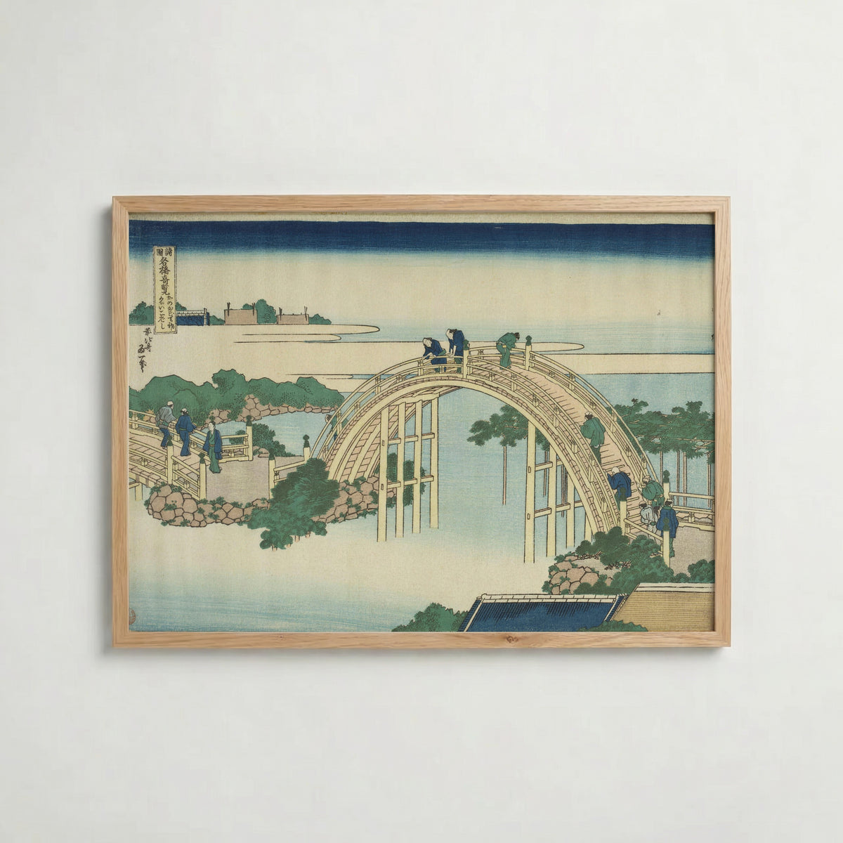Katsushika Hokusai Drum Bridge at Kameido Tenjin Shrine 1834 Poster – ekram
