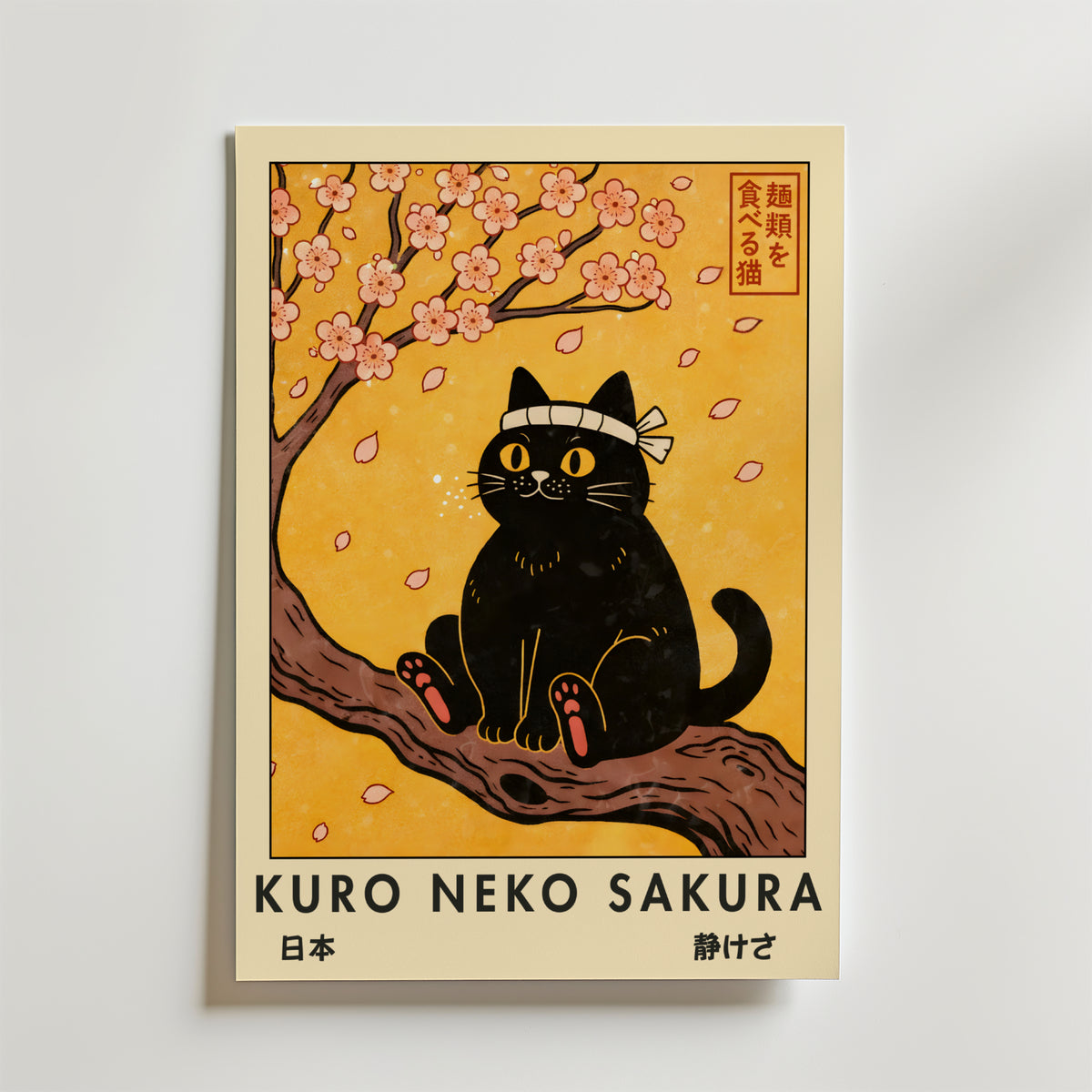 Bundle 2-pack Kuro Neko Sakura Duo – kuraterad postercollection som lyfter hemmet hos Bozetto