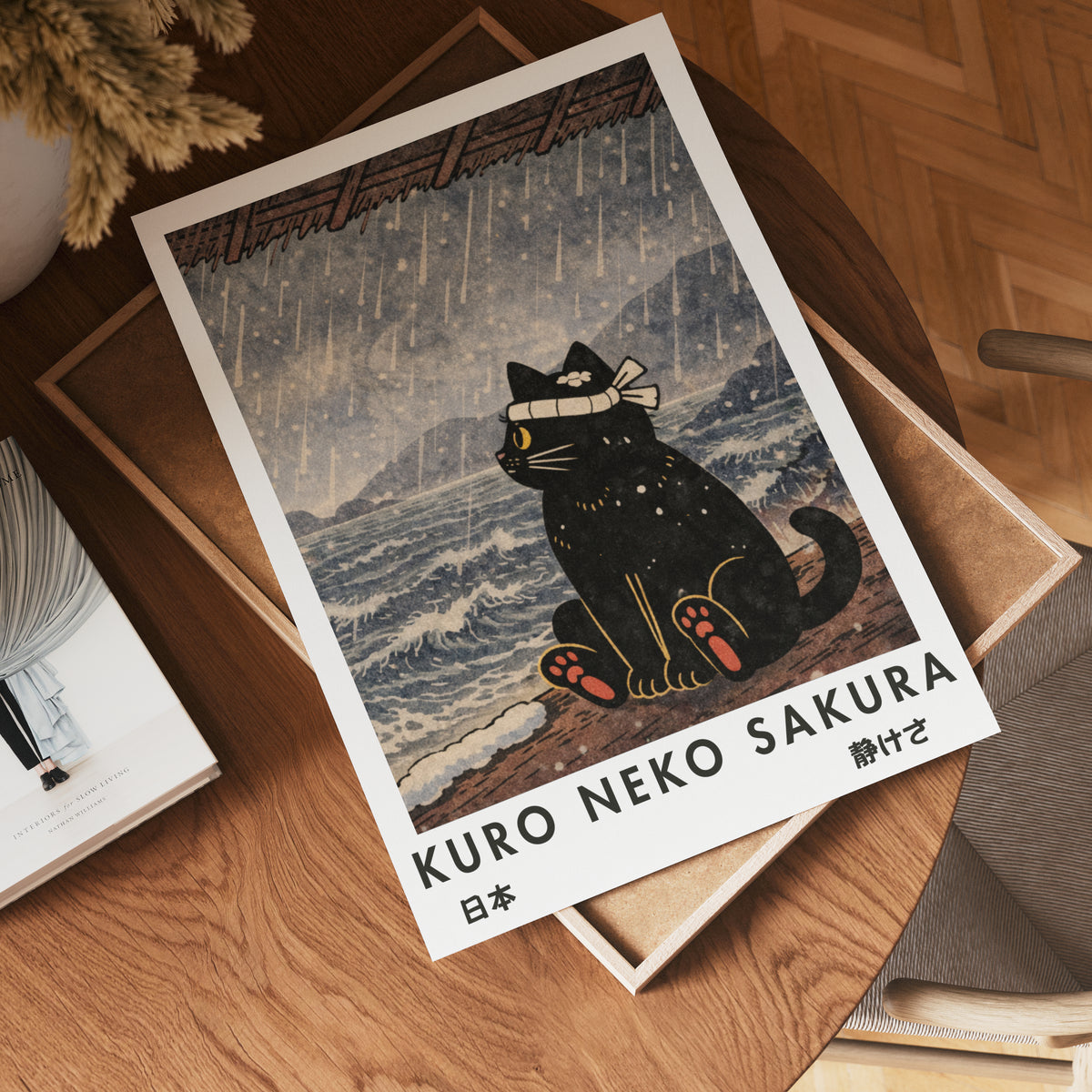 Kuro Neko Rain Cat poster visad rakt fram – Bozetto affisch i hög tryckkvalitet i hög tryckkvalitet