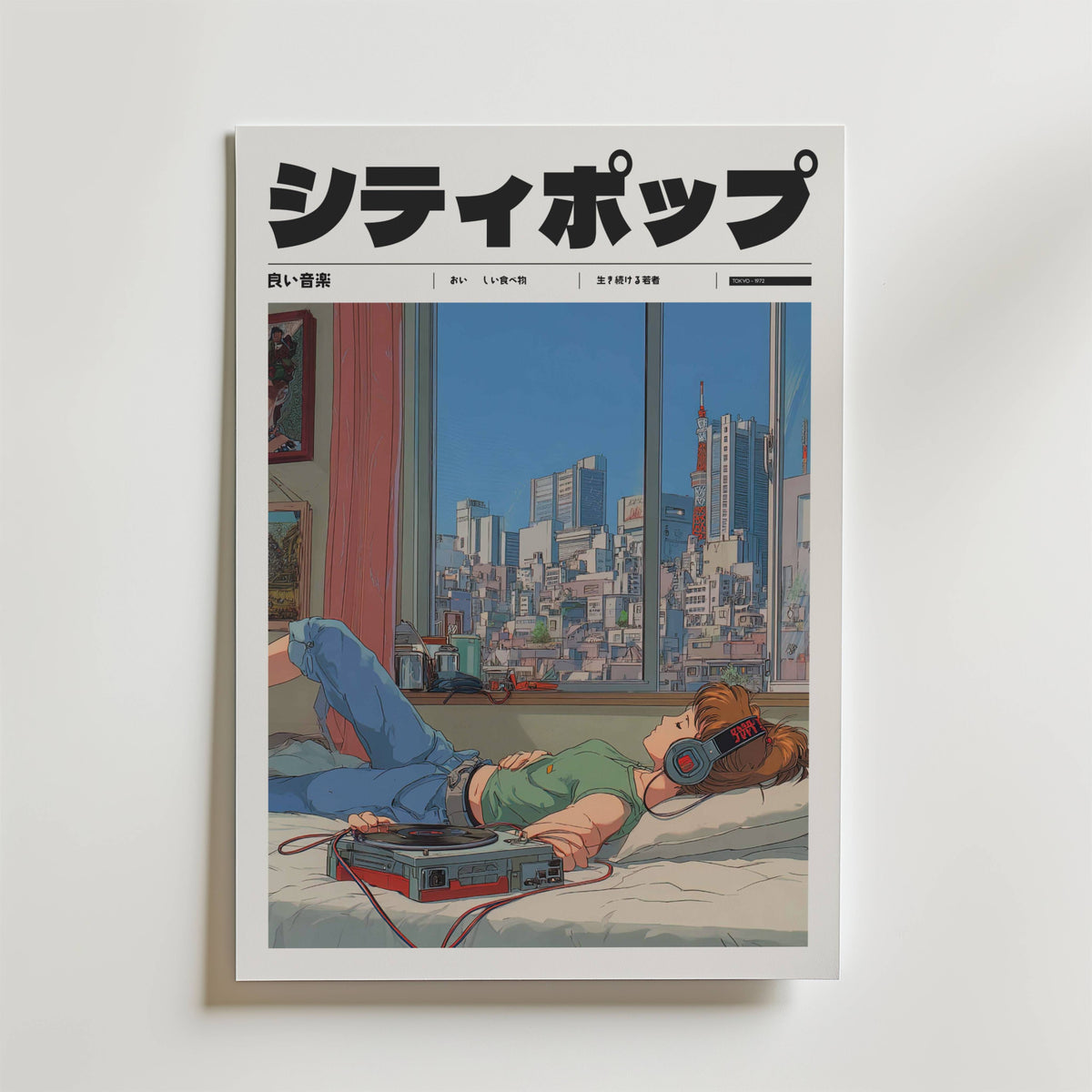 Väggmockup av Tokyo Loop affisch på ljus tegelvägg – Bozetto konsttryck i hög tryckkvalitet