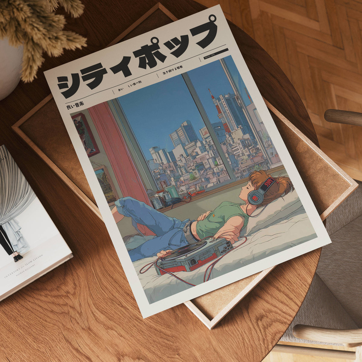 Affischmockup: Tokyo Loop poster på vit slät vägg – Bozetto konsttryck i hög tryckkvalitet