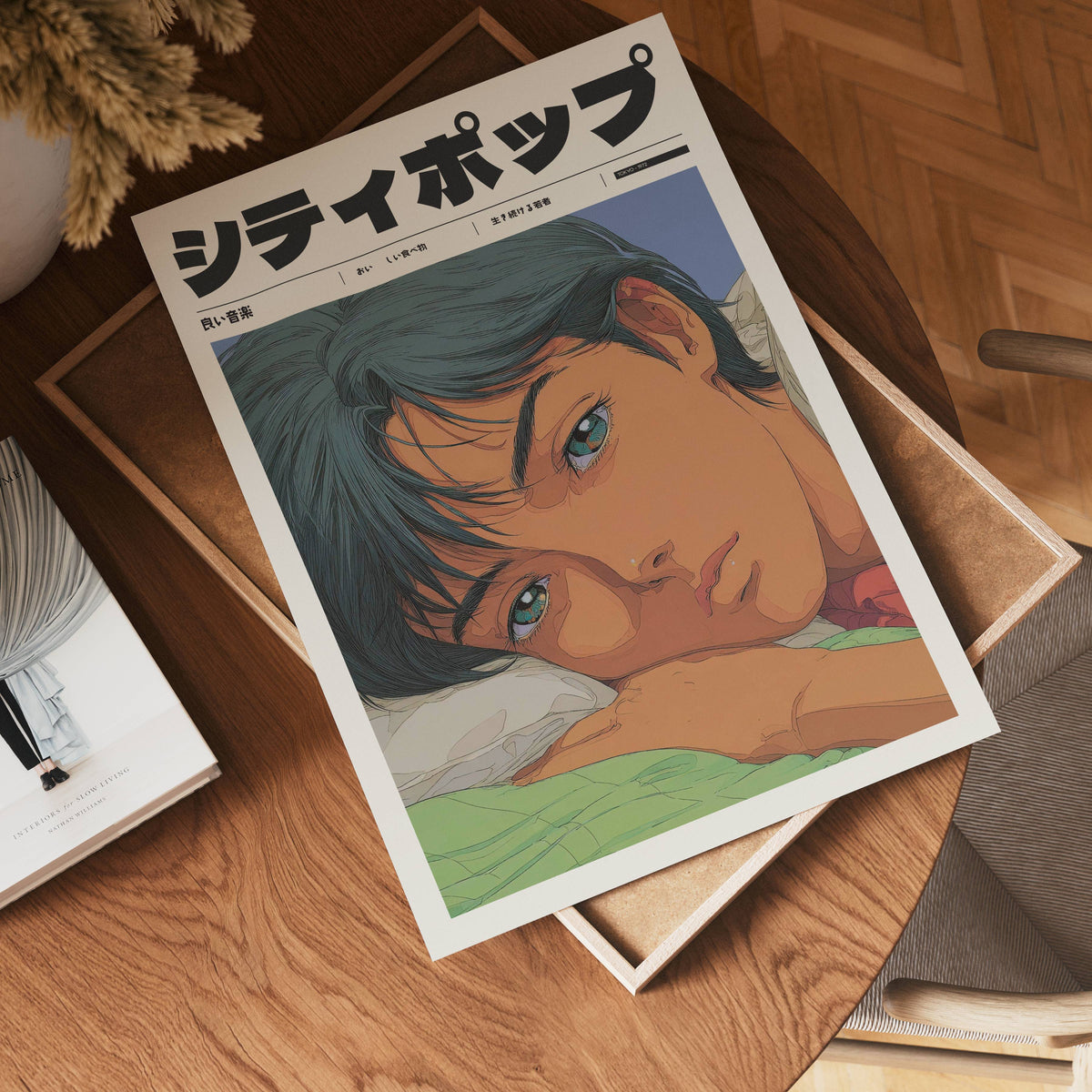 Hollow Light poster visualiserad på vägg – se rätt storlek med mockup från Bozetto