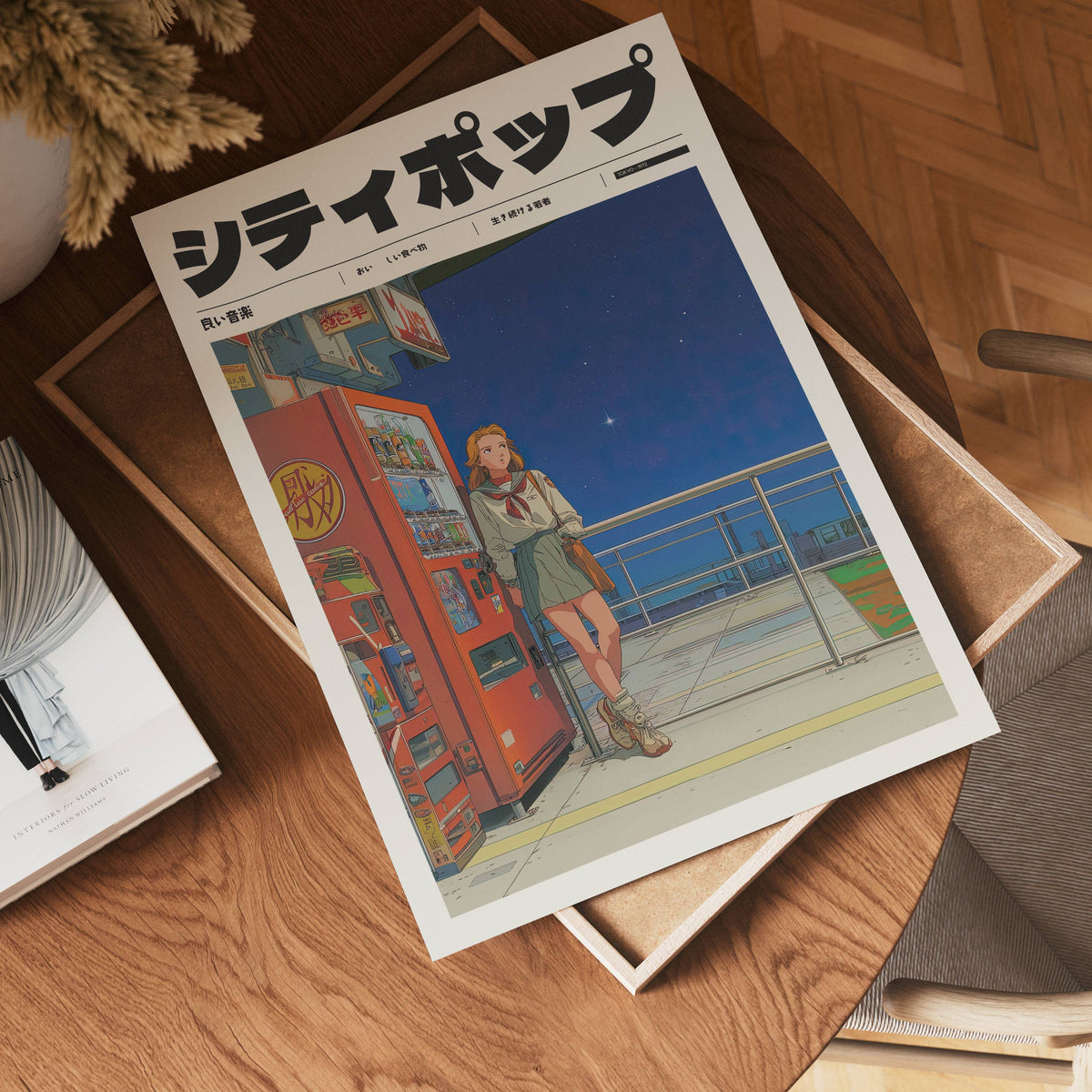 Väggmockup av Last Train Dream affisch på ljus tegelvägg – Bozetto konsttryck i hög tryckkvalitet