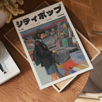 After School Soundwaves poster visualiserad på vägg – från Bozetto i hög kvalitet
