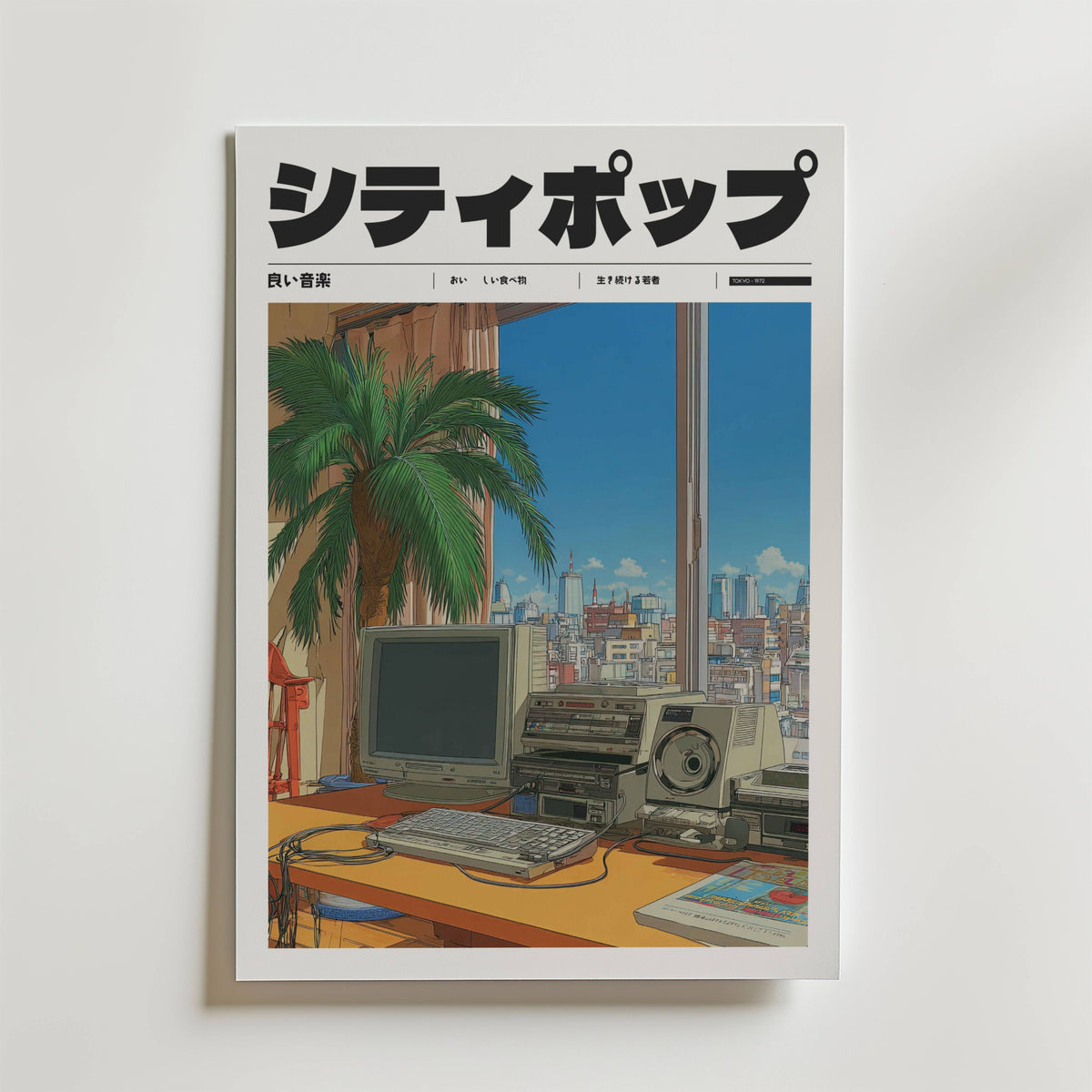 Mockup av Echoes of a Quiet City affisch på vägg – köp enkelt hos Bozetto i hög kvalitet
