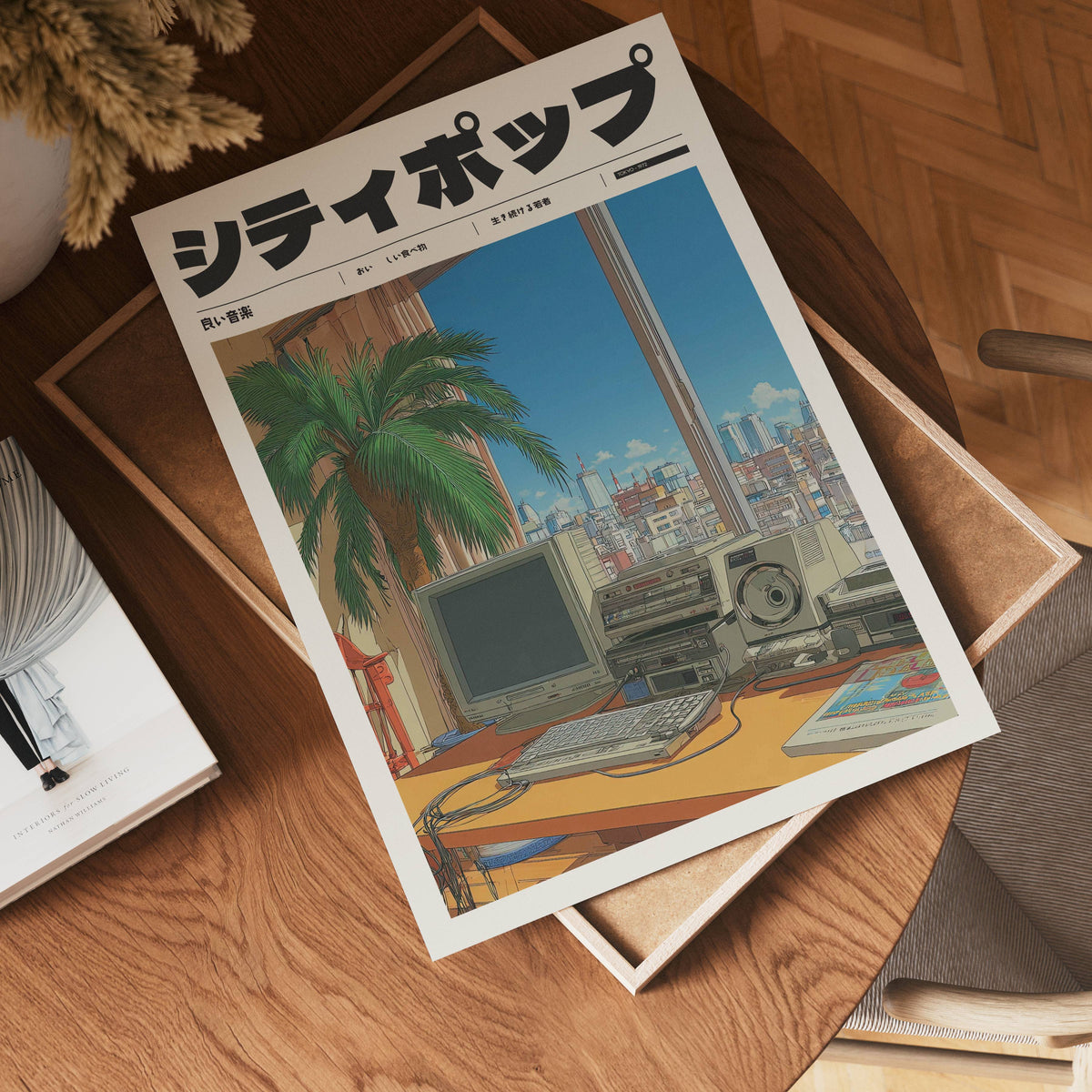 Echoes of a Quiet City poster visualiserad på vägg – från Bozetto i hög kvalitet
