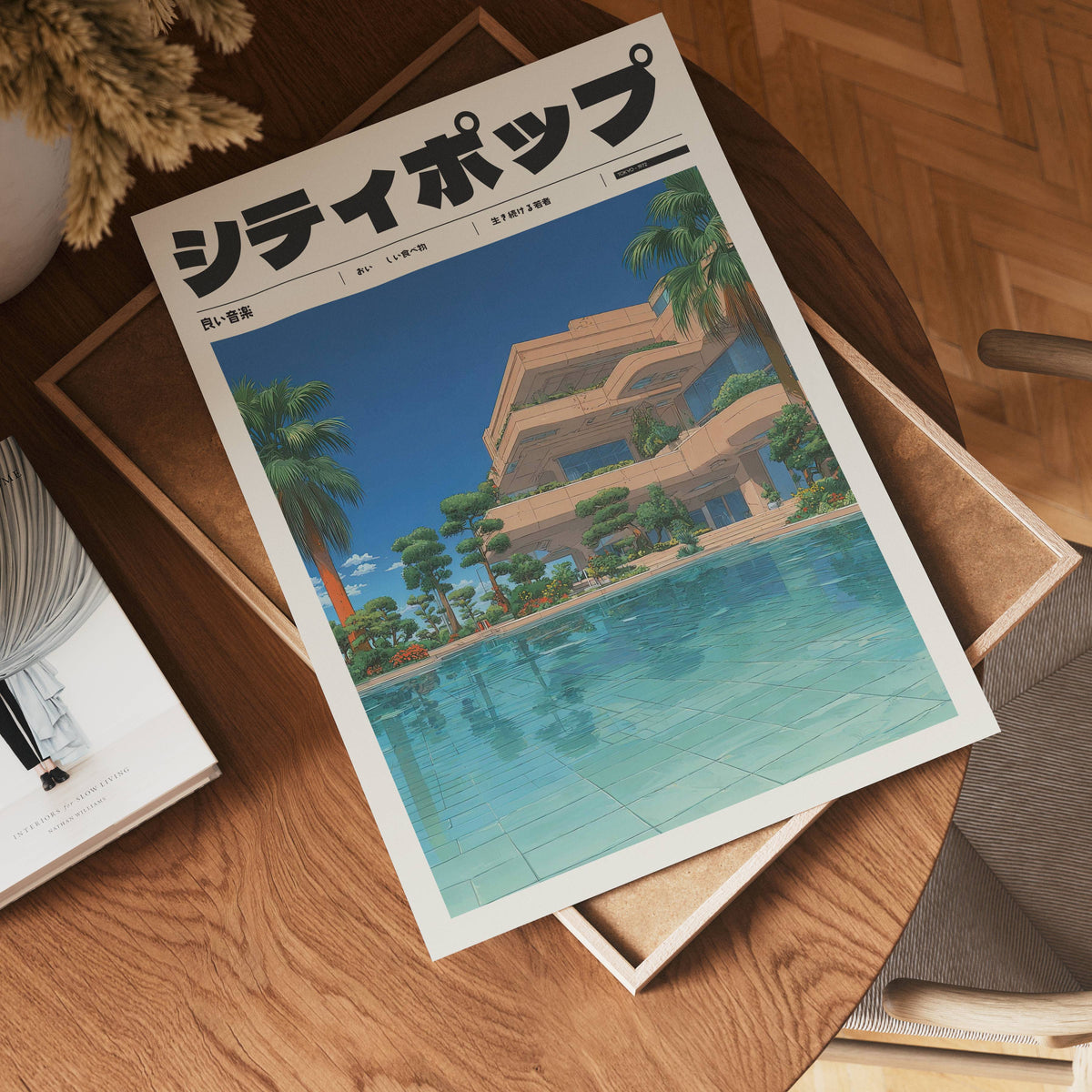 Golden Mirage poster visualiserad på vägg – se rätt storlek med mockup från Bozetto
