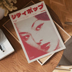 Mirage Line poster visualiserad på vägg – se rätt storlek med mockup från Bozetto