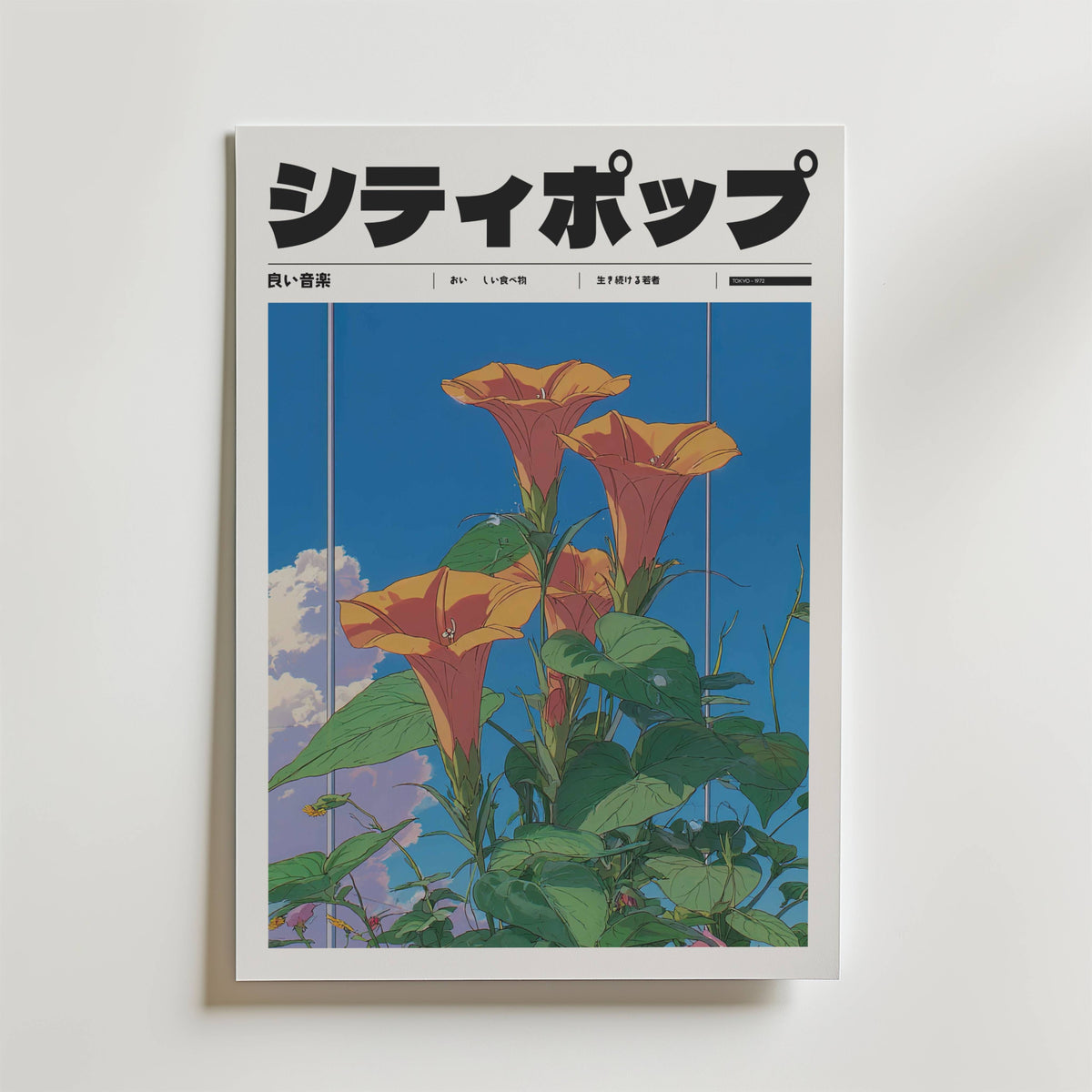 Mockup av Sunrise Garden affisch på vägg – köp enkelt hos Bozetto i hög kvalitet