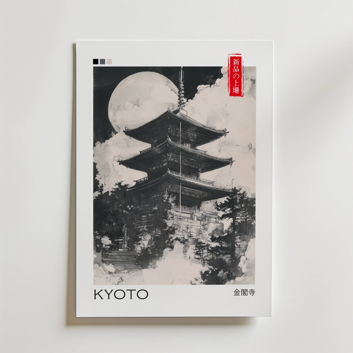Kyoto Temple – stilfullt konsttryck från Bozetto, tryckt på matt finpapper i hög tryckkvalitet