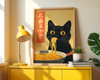 Mockup av Black Cat Eats Ramen affisch på vägg – köp enkelt hos Bozetto i hög kvalitet