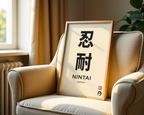 Mockup av Nintai Japanese affisch på vägg – köp enkelt hos Bozetto i hög kvalitet
