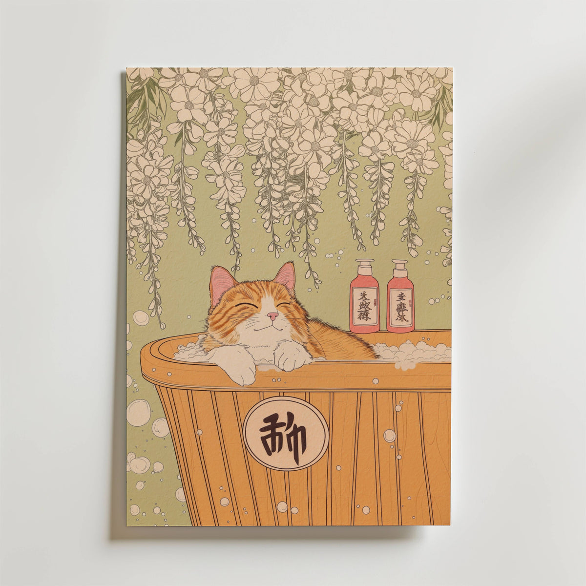 Mockup av Peaceful Cat Bath affisch på vägg – köp enkelt hos Bozetto i hög kvalitet
