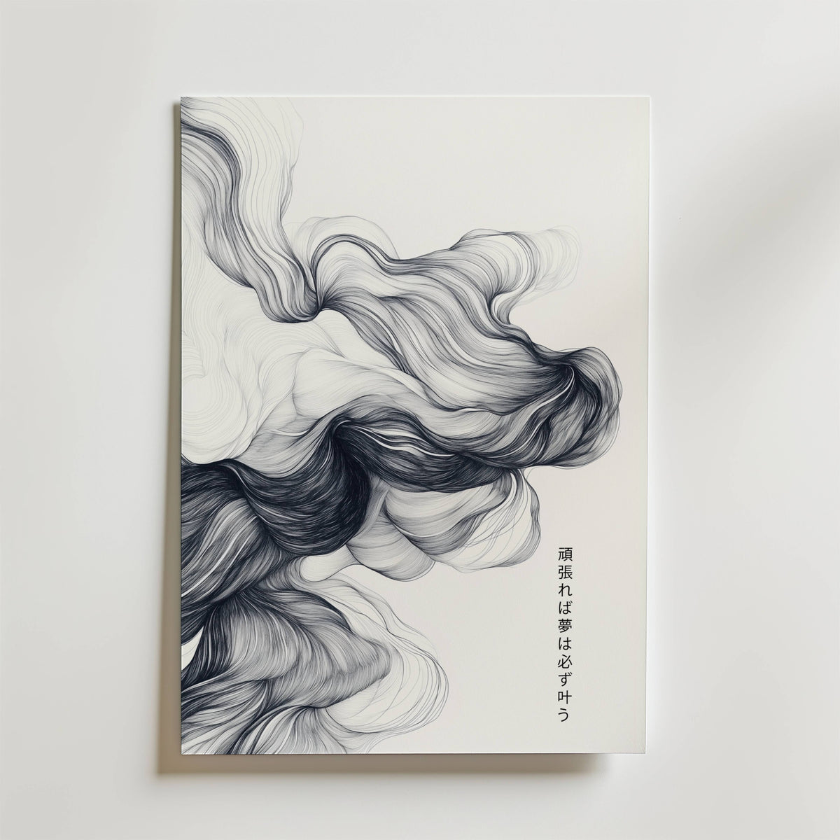 Bundle 3-pack Japandi Tranquility – kuraterad postercollection som lyfter hemmet hos Bozetto