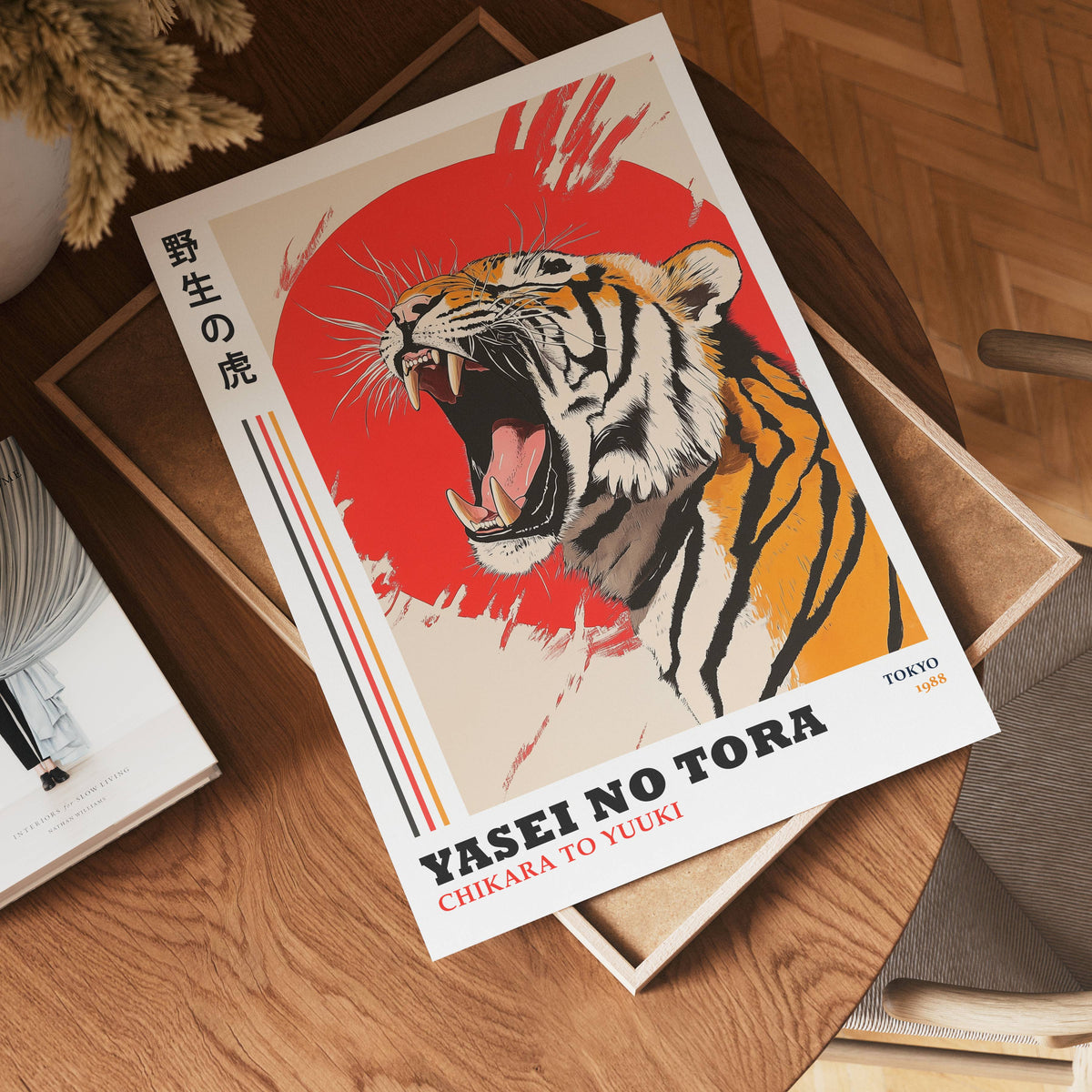 Japanese Tiger poster visad rakt fram – Bozetto affisch i hög tryckkvalitet i hög tryckkvalitet