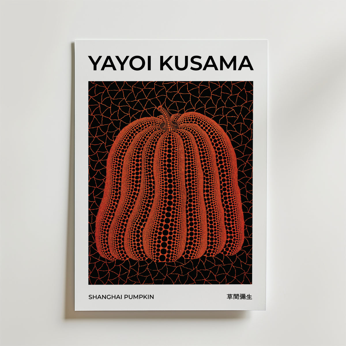 Yayoi Kusama Shanghai Pumpkin – stilfullt konsttryck från Bozetto, tryckt på matt finpapper
