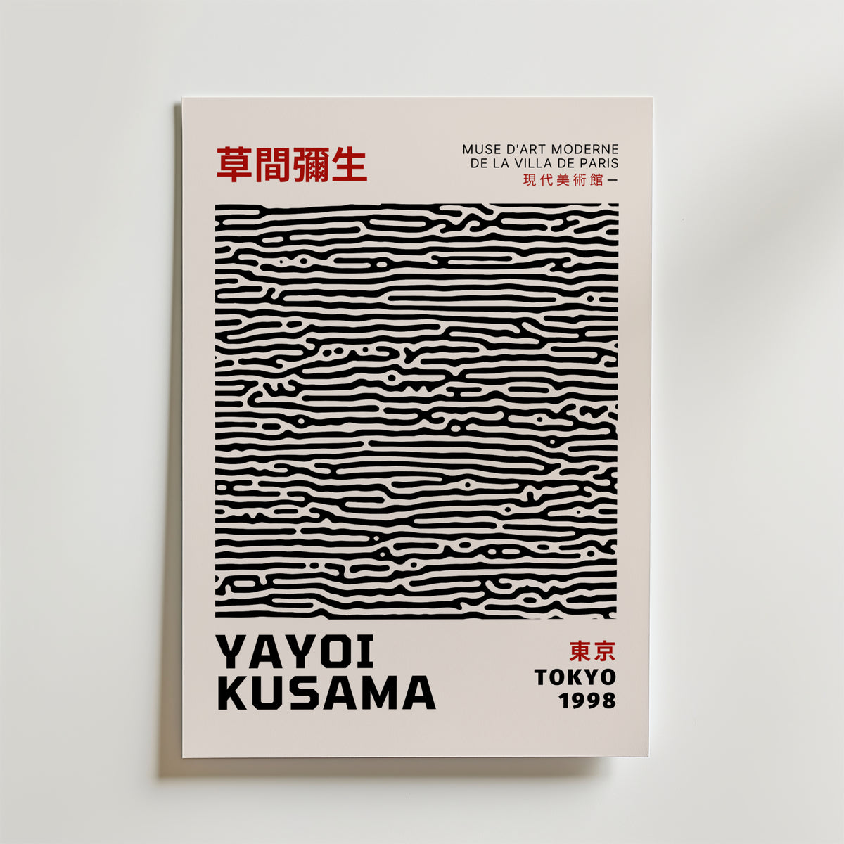 Bundle 2-pack Yayoi Kusama Pattern Bloom – kuraterad postercollection som lyfter hemmet hos Bozetto