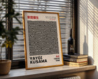 Väggmockup av Yayoi Kusama Abstract affisch på ljus vägg – Bozetto konsttryck – nr 3