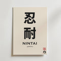 Nintai Japanese – stilfullt konsttryck från Bozetto, tryckt på matt finpapper i hög tryckkvalitet