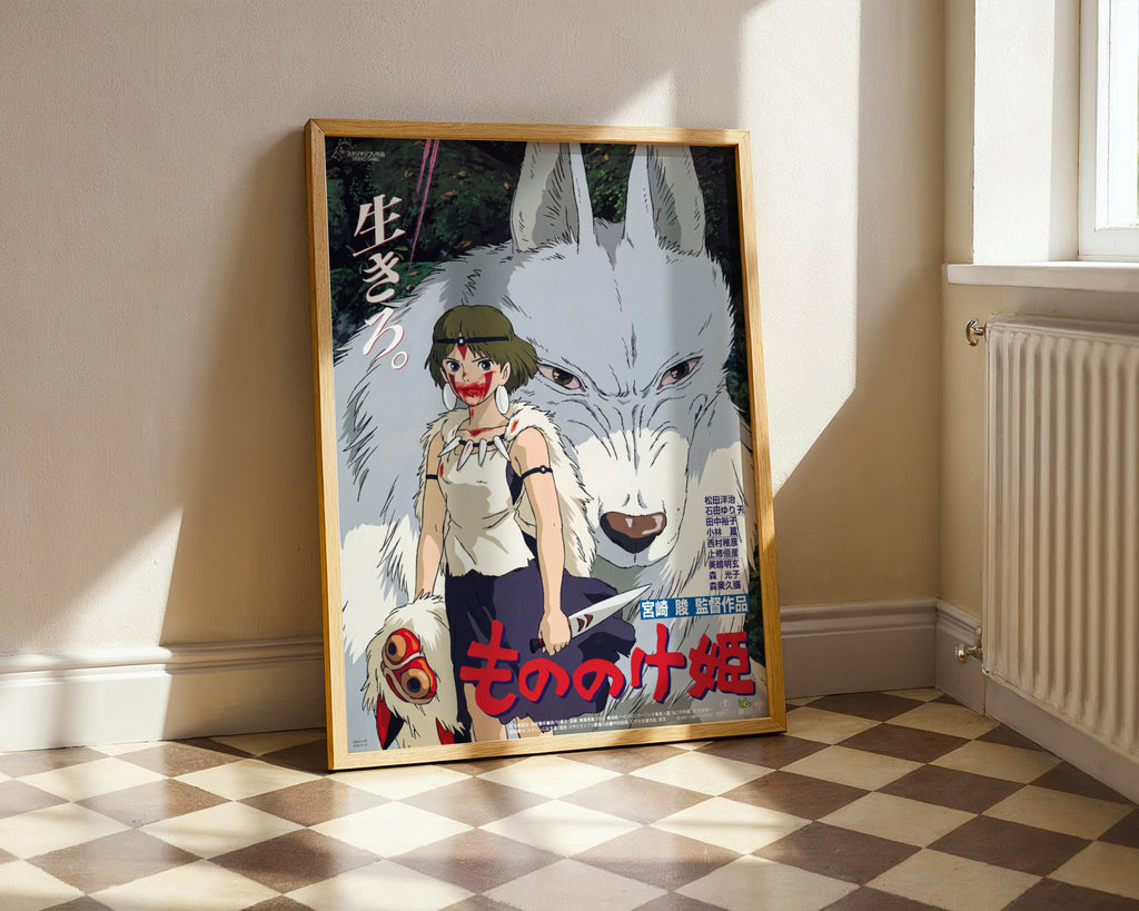 Plakat The Princess