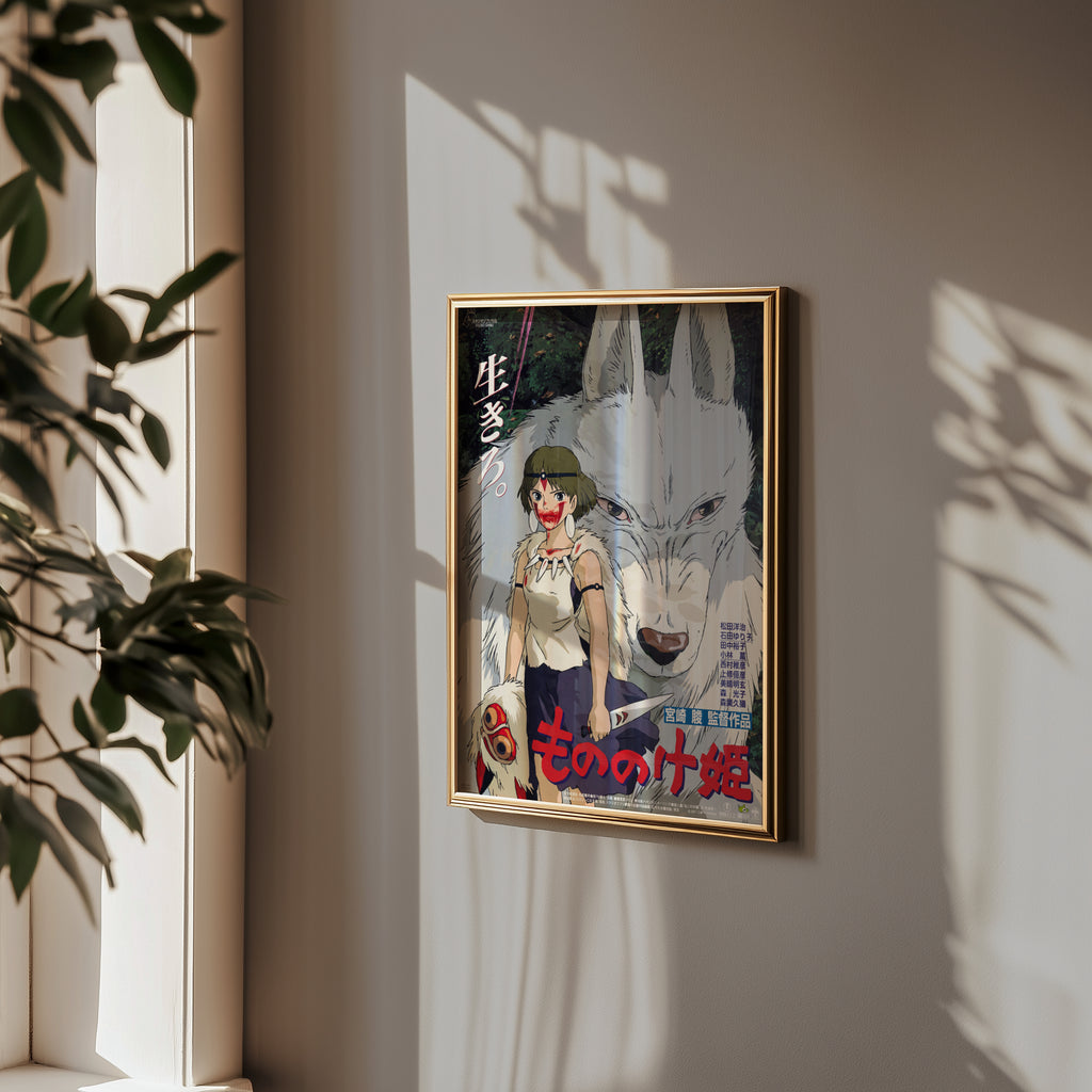Plakat The Princess