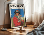 Silent Fields poster visualiserad på vägg – se rätt storlek med mockup från Bozetto