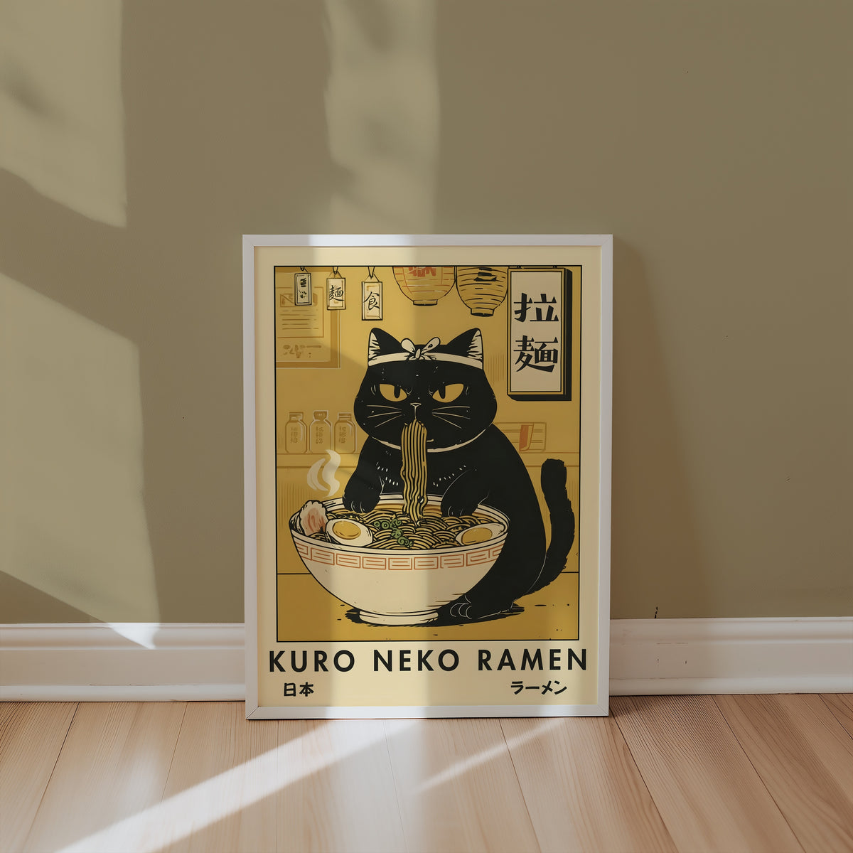 Kuro Neko Ramen Cat poster i inredd rumsmiljö – Bozetto