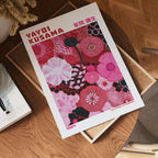 Yayoi Kusama Rose Pulse 1984 poster visualiserad på vägg – från Bozetto i hög kvalitet