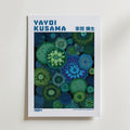 Mockup av Yayoi Kusama Midnight Bloom affisch på vägg – köp enkelt hos Bozetto i hög kvalitet